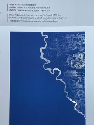 अच्छी कीमत स्क्रैच प्रूफ एंटी फिंगरप्रिंट सॉफ्ट टच फिल्म ऑनलाइन